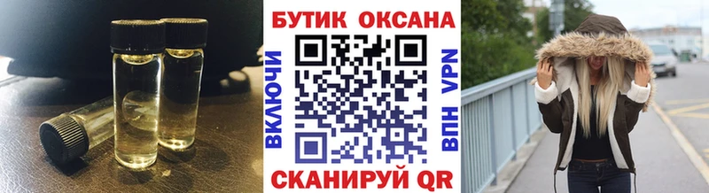Купить  Талица  БУТИРАТ BDO 33% 