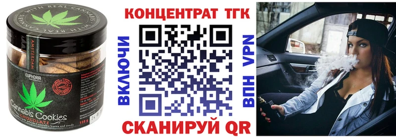Cannafood марихуана  Купить где  Талица 