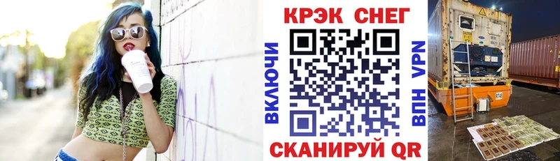 COCAIN Fish Scale  Купить закладки  Талица 