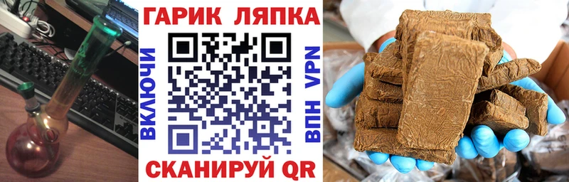ГАШИШ ice o lator  Купить где  Талица 