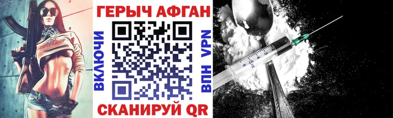 Героин хмурый  Купить  Талица 