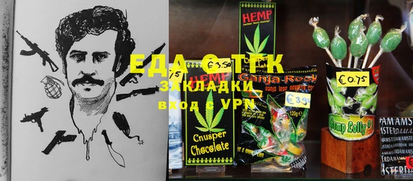 мет Алзамай