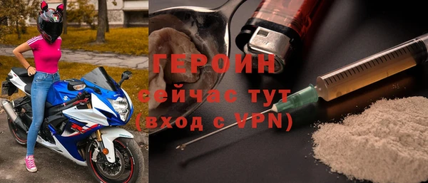 героин Алексин