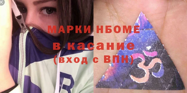 прущие грибы Алексеевка