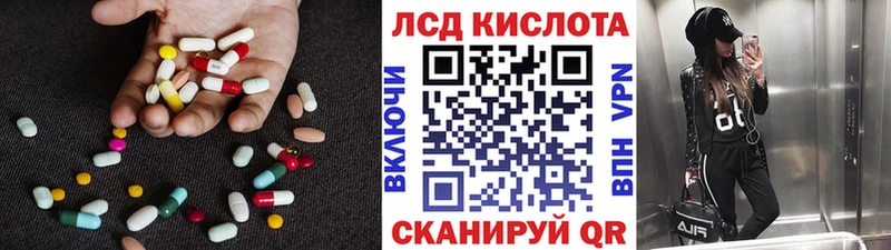 Купить закладки  Талица  LSD-25 экстази ecstasy 