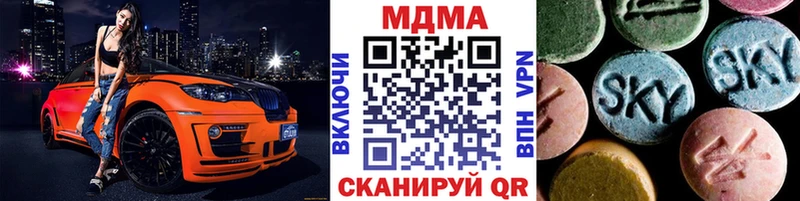 MDMA молли  Купить где  Талица 