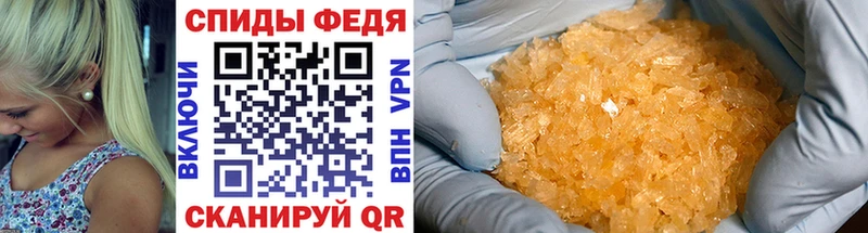 Купить  Талица  Метамфетамин мет 